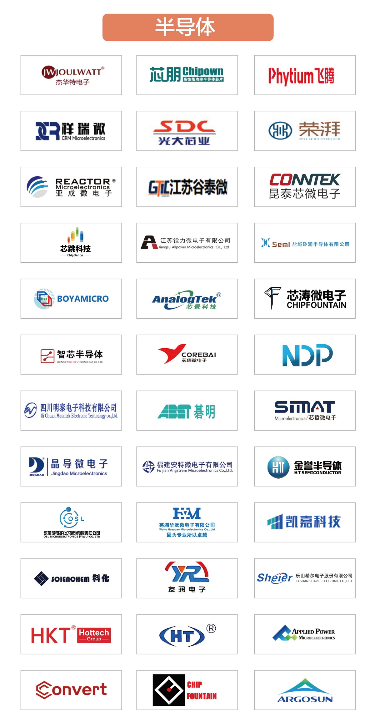 1746760589353678.jpg bandaoti1200.jpg